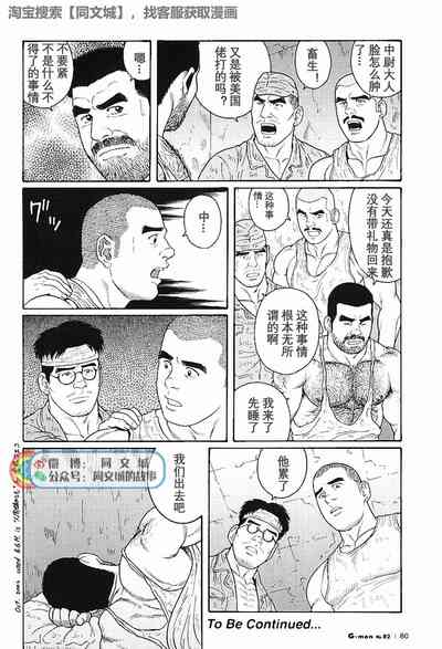 第16頁圖