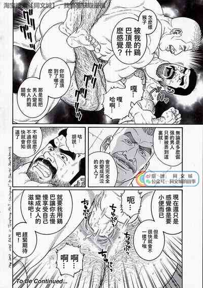 第88頁圖