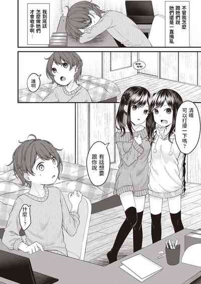 第4頁圖