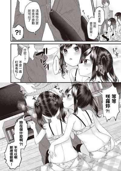 第8頁圖