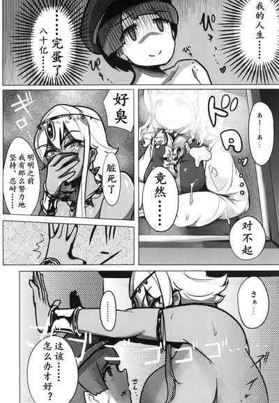第16頁圖