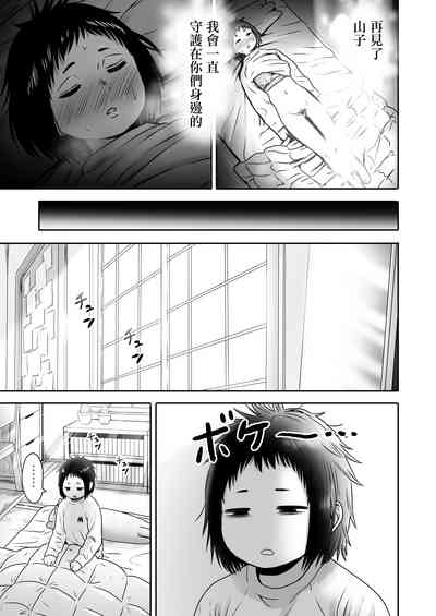 第36页图