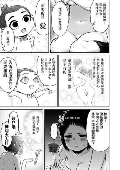 第80页图