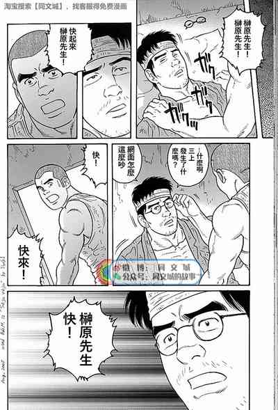 第172页图