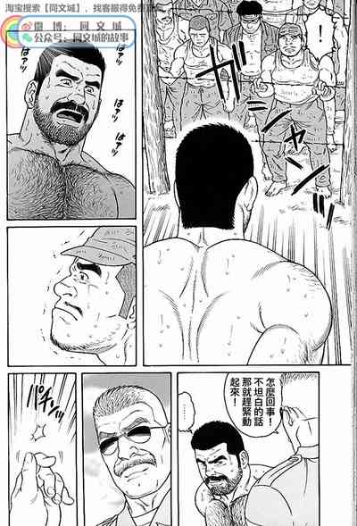 第192页图