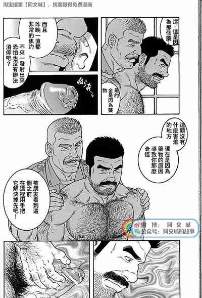 第244页图