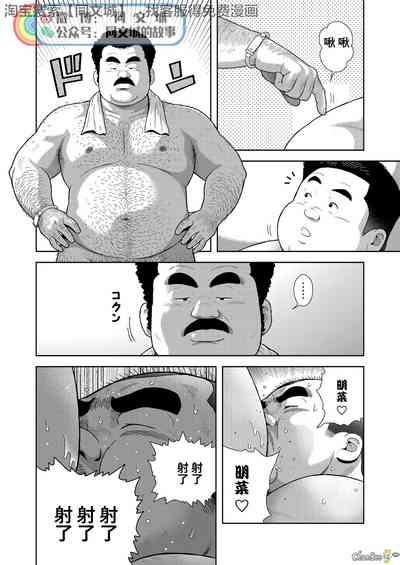 第16页图