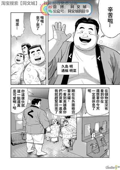 第4页图