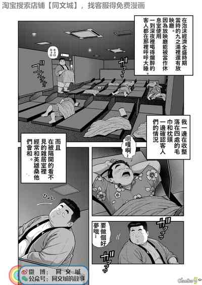 第4页图
