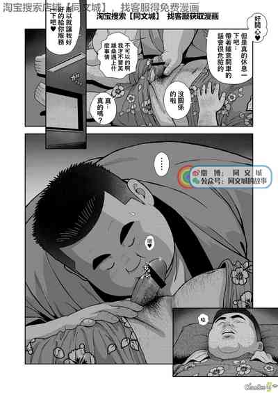 第8页图