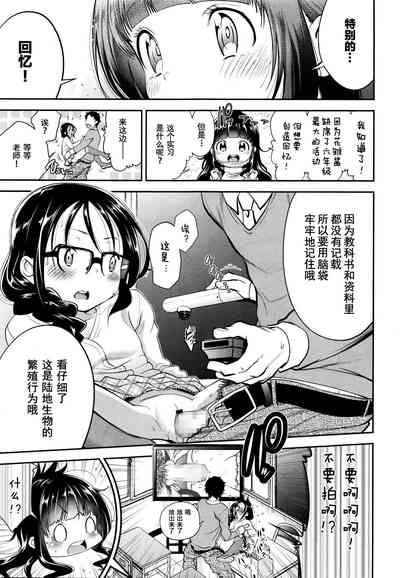 第28页图