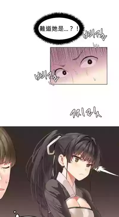 第8页图