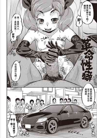 第124页图