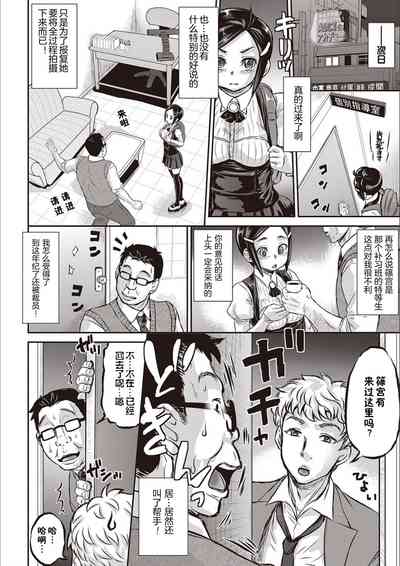 第172页图