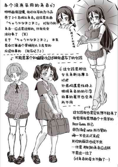 第216页图