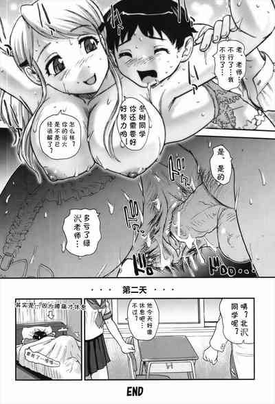 第16頁圖