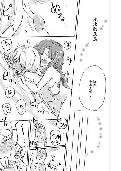 第12頁圖