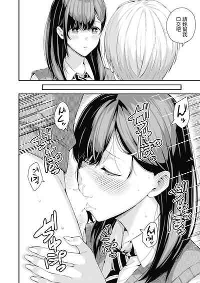 第12頁圖