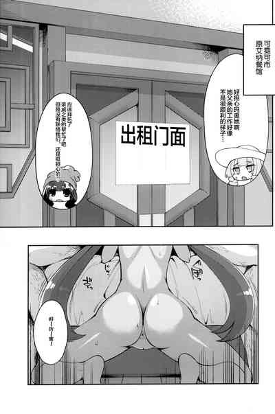 第4页图