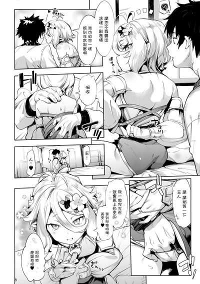 第8頁圖