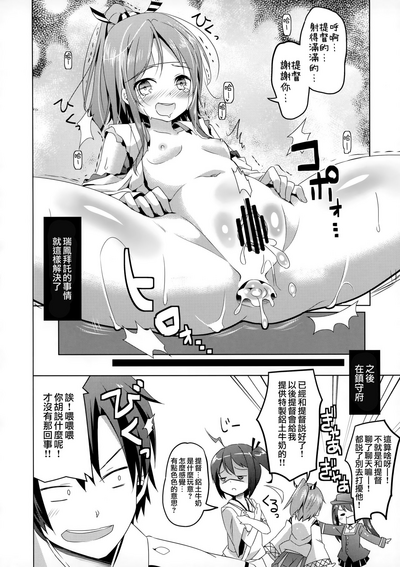 第20頁圖