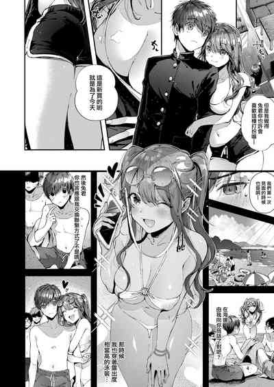 第8页图