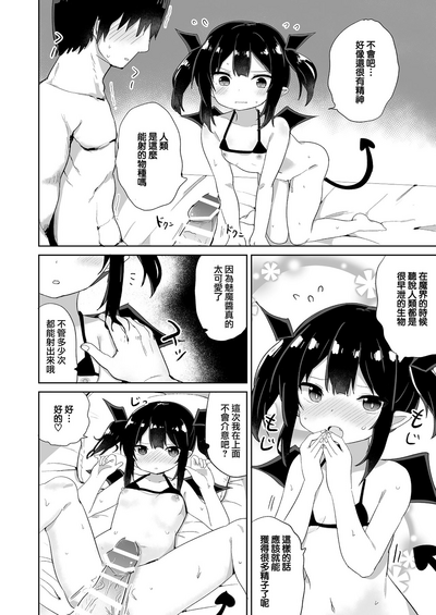 第20页图
