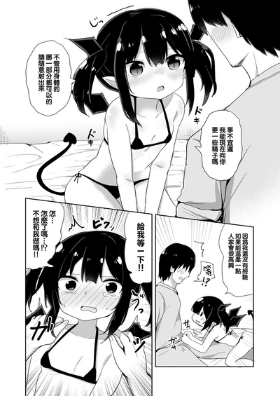 第8页图