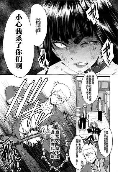 第112頁圖