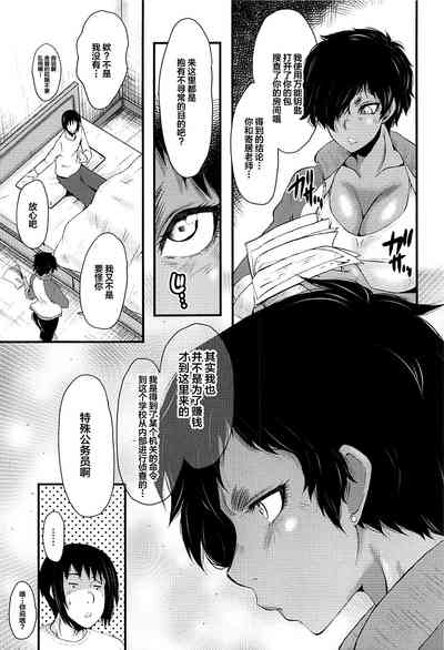 第64頁圖