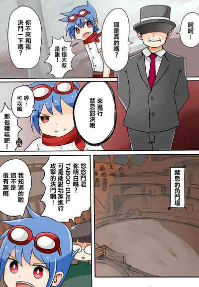 第4页图