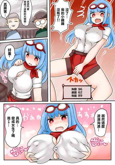 第8页图