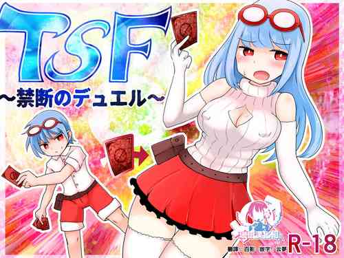 TSF圖