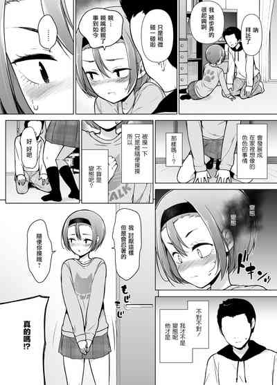 第16頁圖