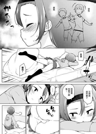 第8頁圖