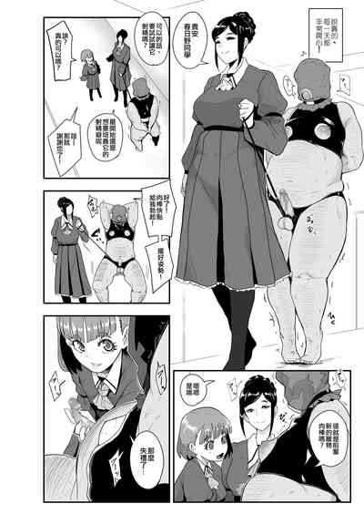 第4页图