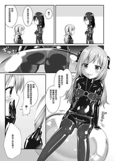 第8頁圖