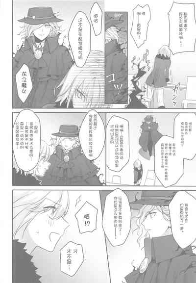 第8页图