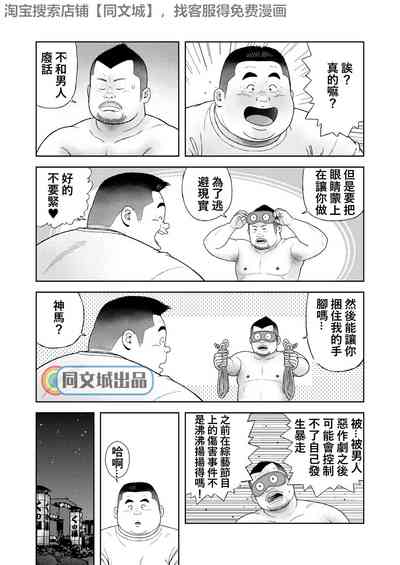 第12頁圖