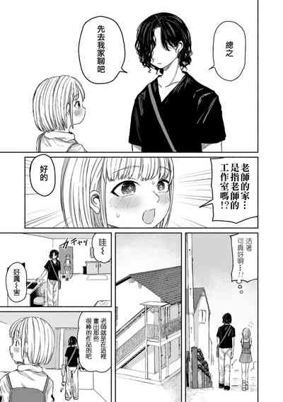第4页图