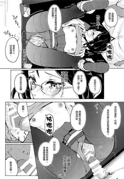 第12頁圖