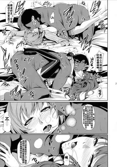 第24頁圖