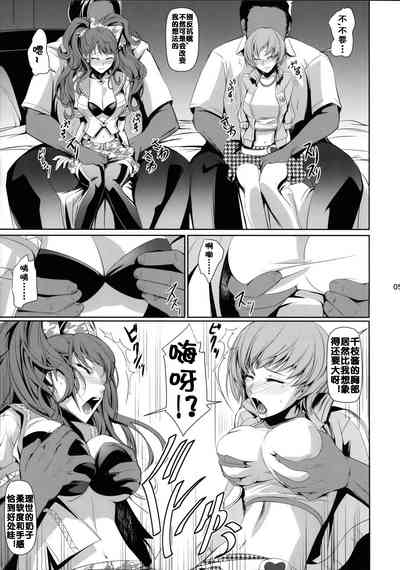 第8頁圖