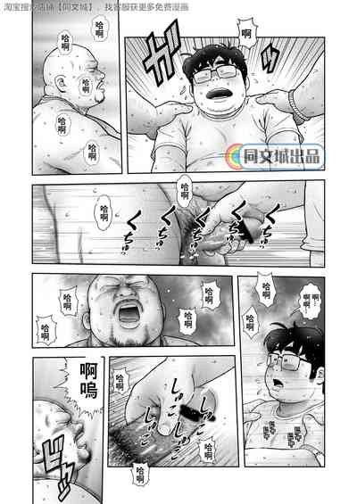 第12頁圖