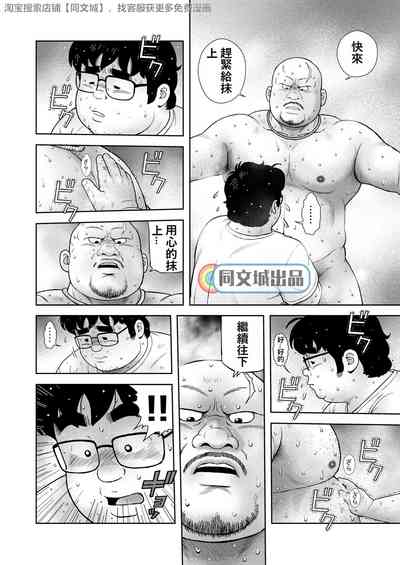 第8頁圖