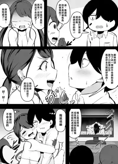 第20页图