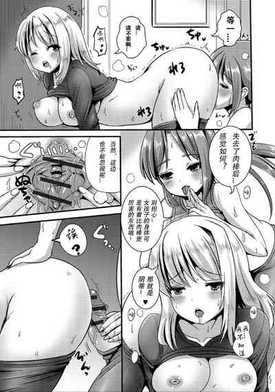 第12页图