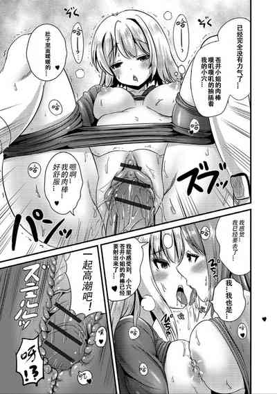 第16页图