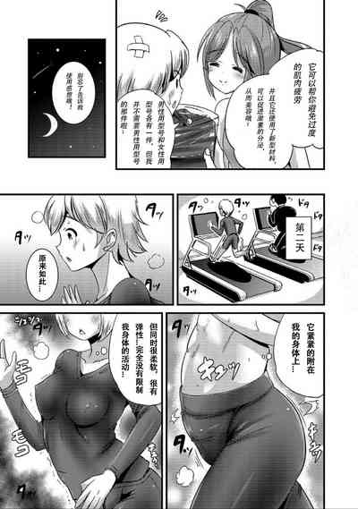 第4页图