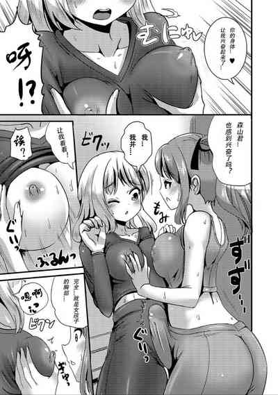 第8页图